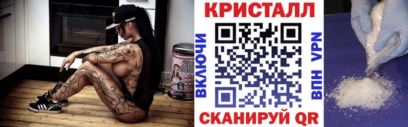 что такое Починок нарко площадка клад Amphetamine VHQ