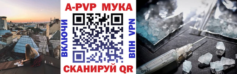 hydra ССЫЛКА  Починок  A-PVP СК 