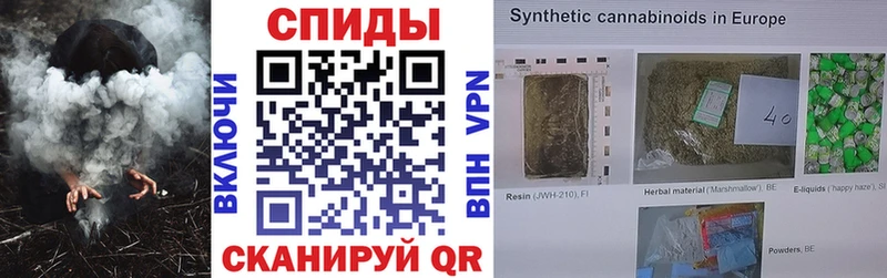 Бутират вода  Починок 