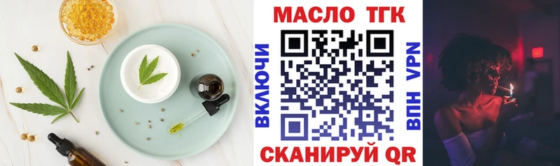mega маркетплейс  Починок  Печенье с ТГК конопля 