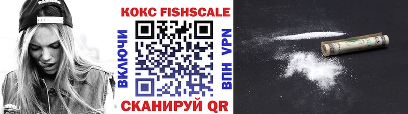 Cocaine 98%  Починок 