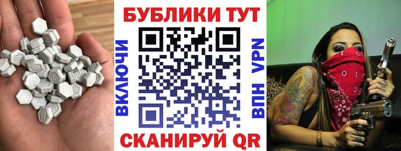 Экстази ешки  где купить наркотик  Починок 