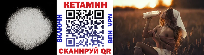 сколько стоит  Починок  Кетамин VHQ 