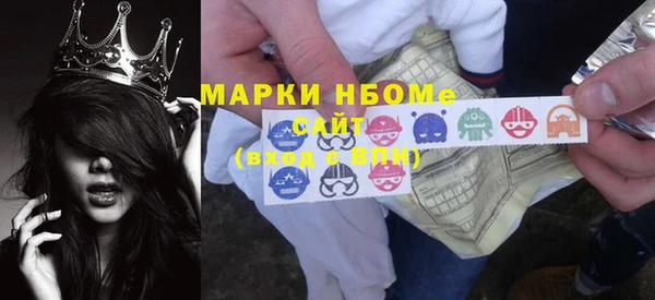 кокаин Абинск