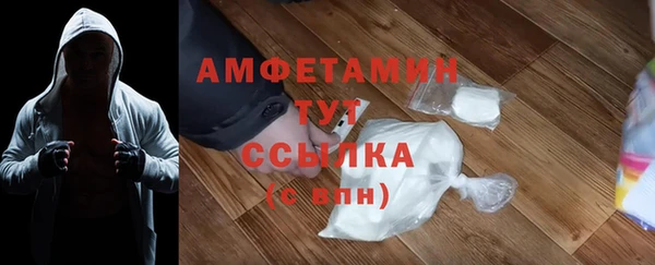 кокаин Абинск