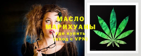 прущие грибы Абдулино