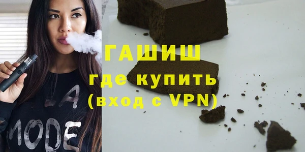 кокаин Абинск
