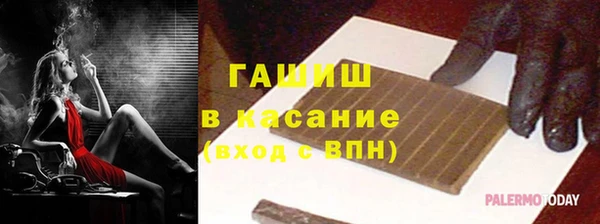 прущие грибы Абдулино