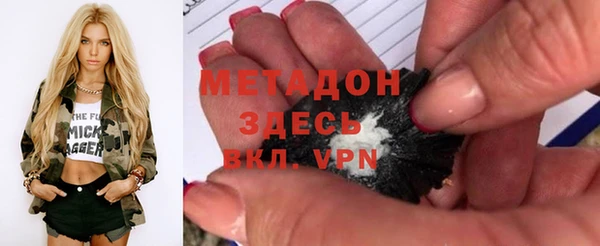 кокаин Абинск