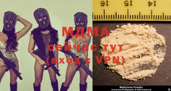 кокаин Абинск