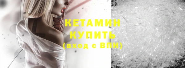 кокаин Абинск