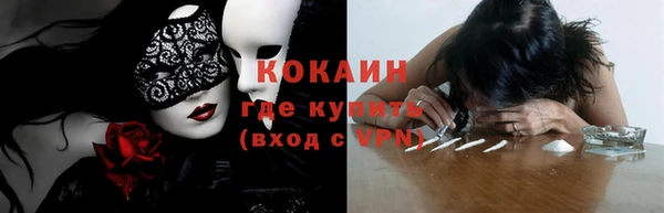 кокаин Абинск
