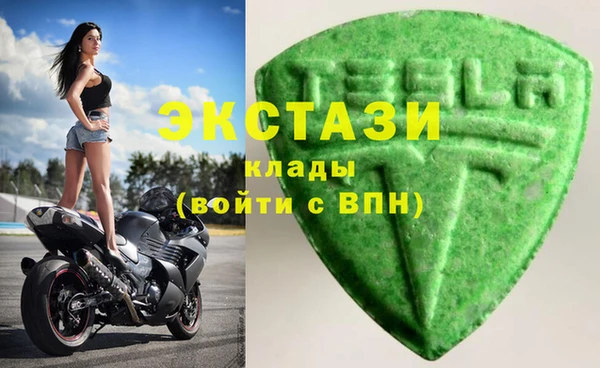индика Абаза