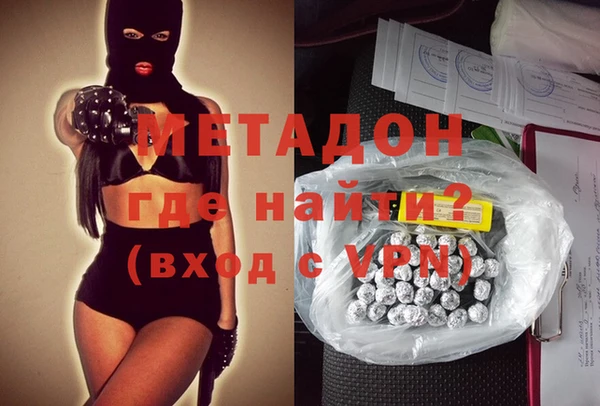кокаин Абинск