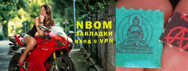 кокаин Абинск