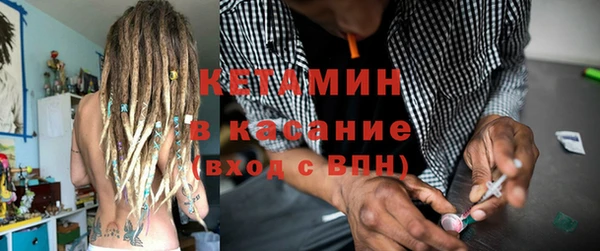 кокаин Абинск