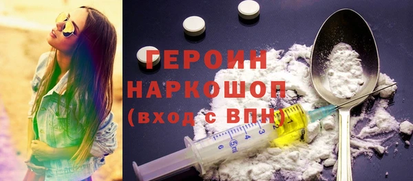 прущие грибы Абдулино