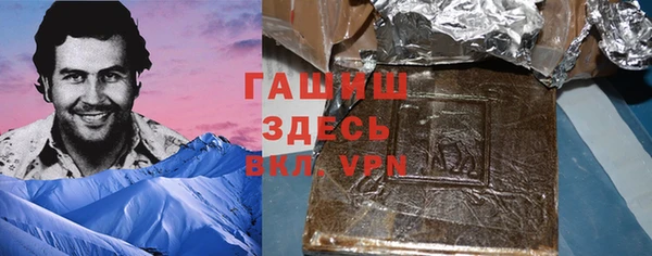 кокаин Абинск