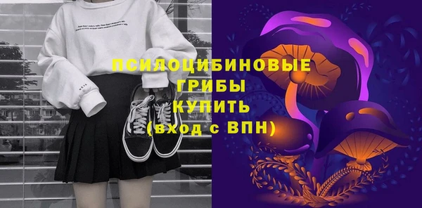 кокаин Абинск