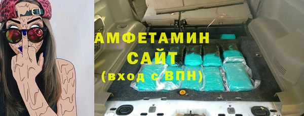 прущие грибы Абдулино