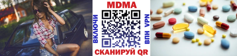 гидра зеркало  Починок  МДМА Molly 
