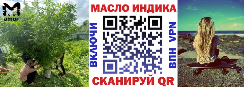 Дистиллят ТГК жижа  это официальный сайт  Починок 